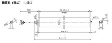 電動(dòng)輥筒（無(wú)驅動(dòng) 直式）